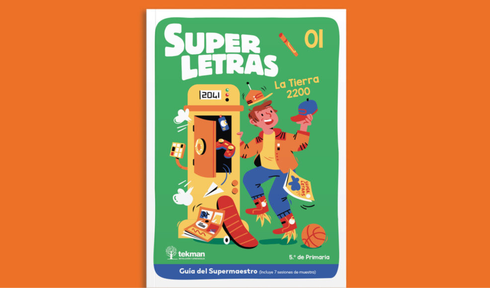 GM SL5 LaTierra2200 1